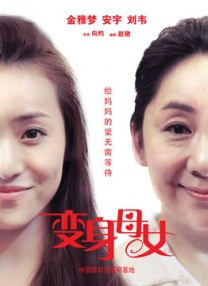 女同学们