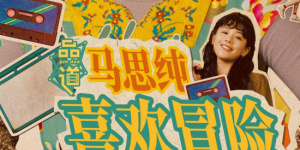 欧美成在线